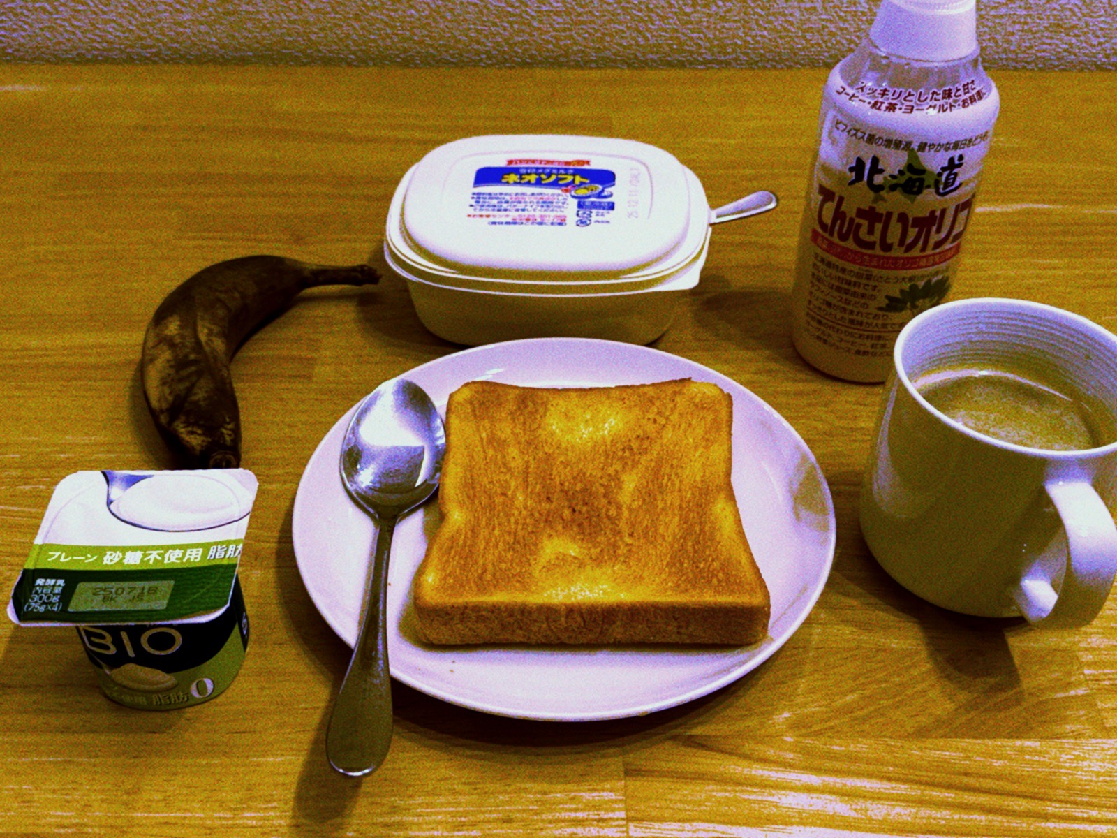 June 19, 2025 breakfast: toast, yogurt, banana, and oligosaccharide drink